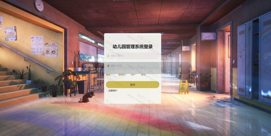 登录