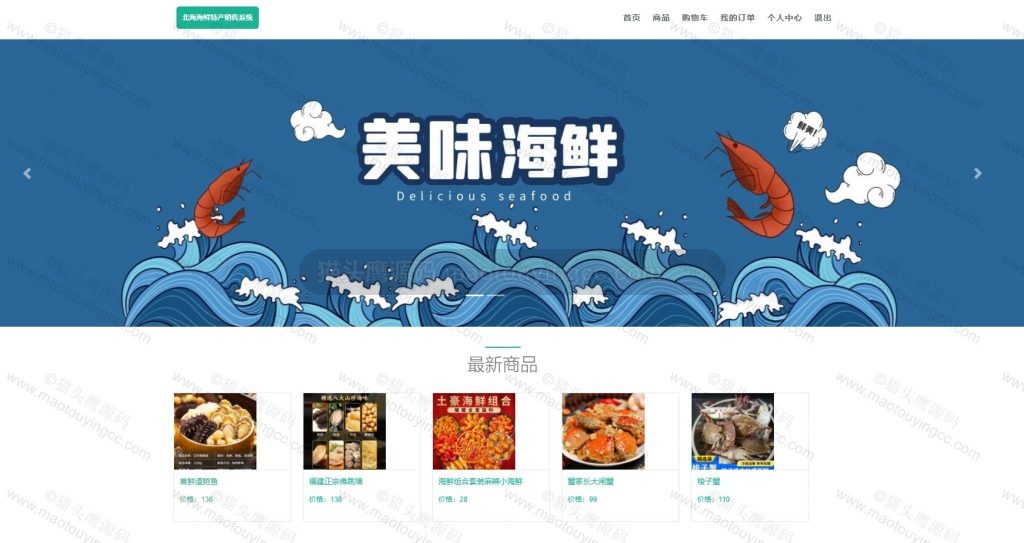 首页