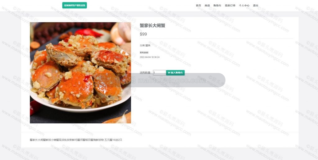 详情