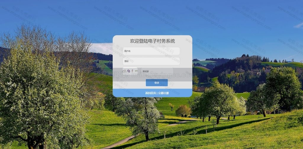 前端登录