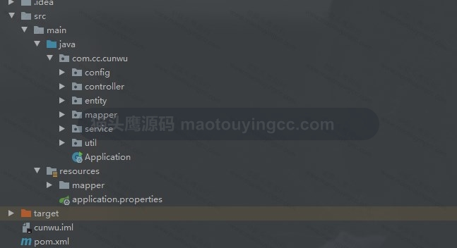 后端结构