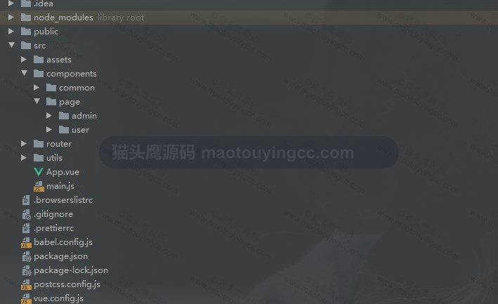 前端结构