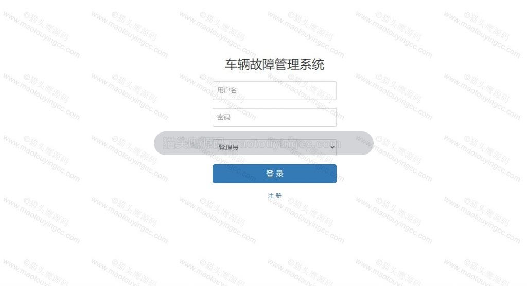 登录