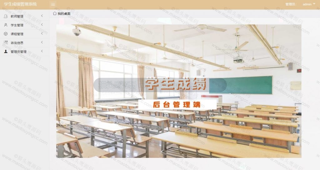 首页