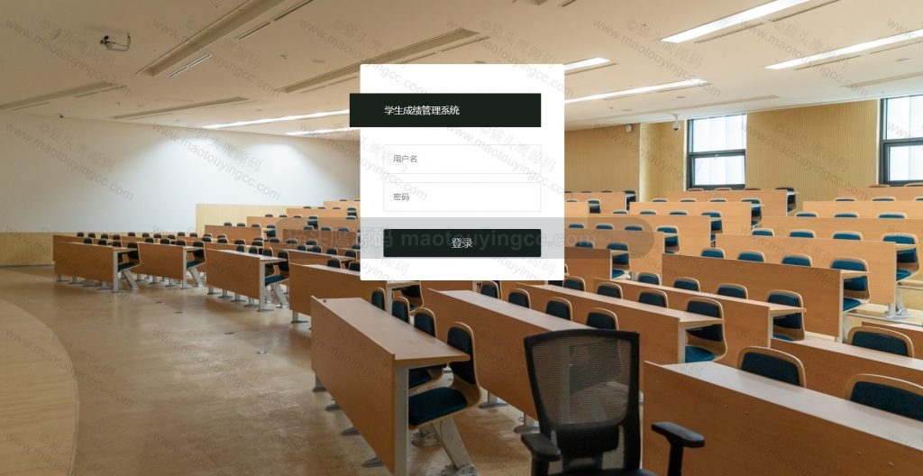 登录