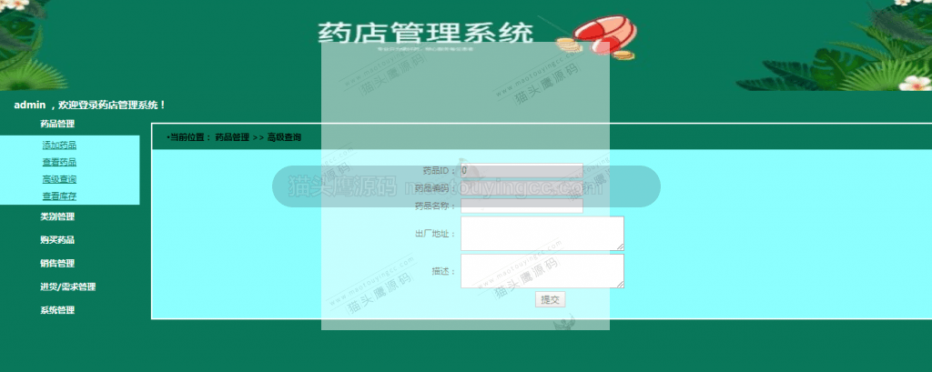 高级查询