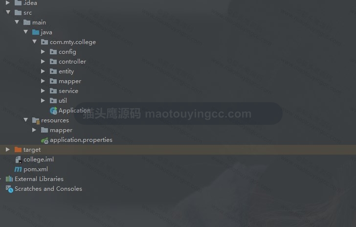 后端结构