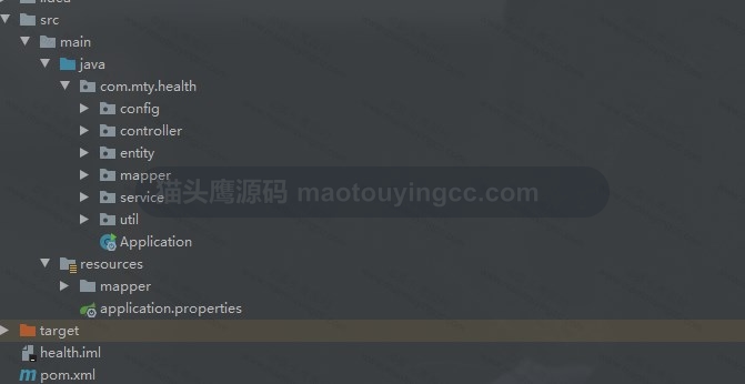 后端