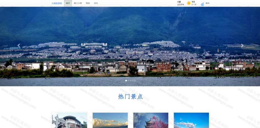 首页