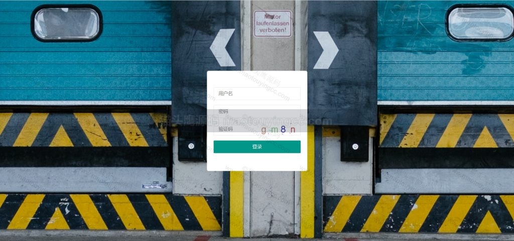登录