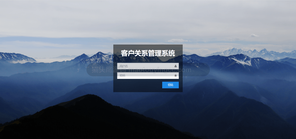 登陆