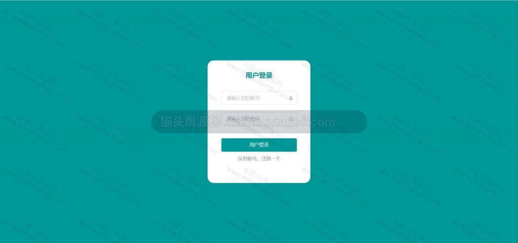 登录