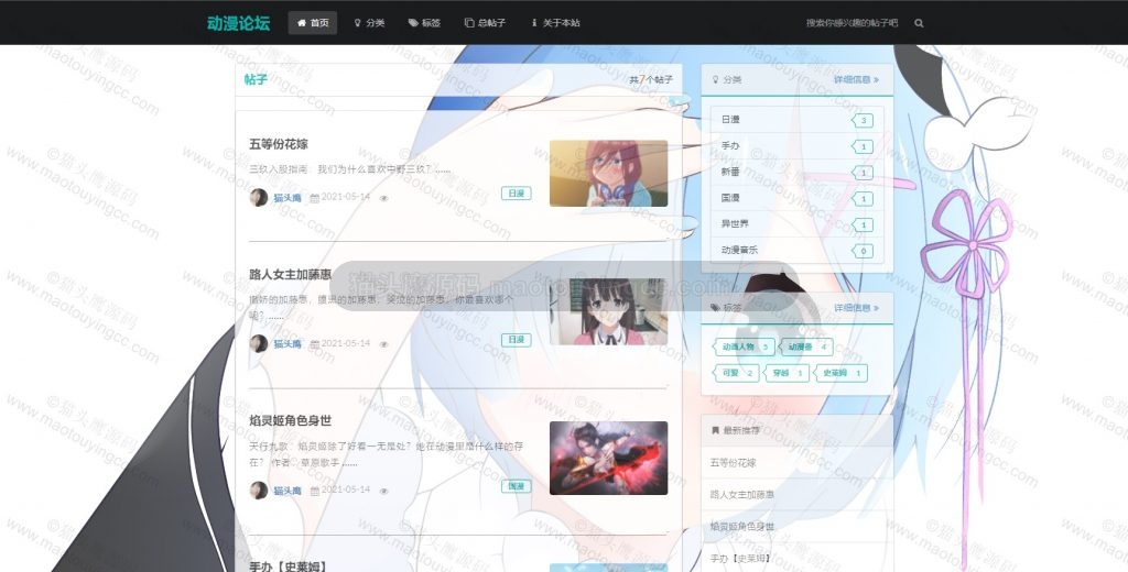 首页