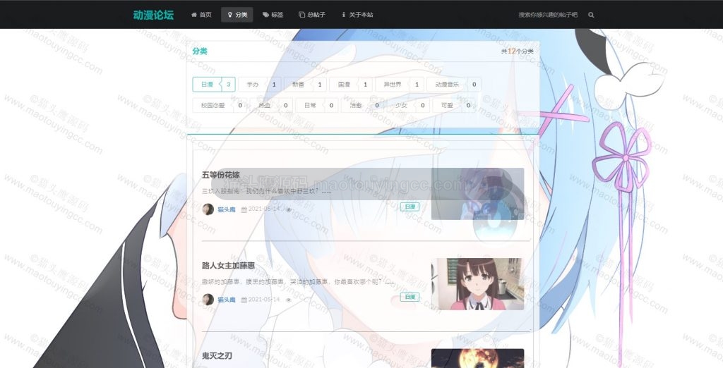 分类