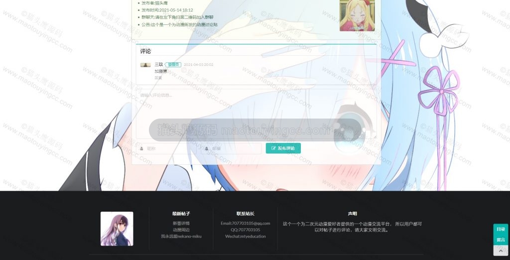 评论