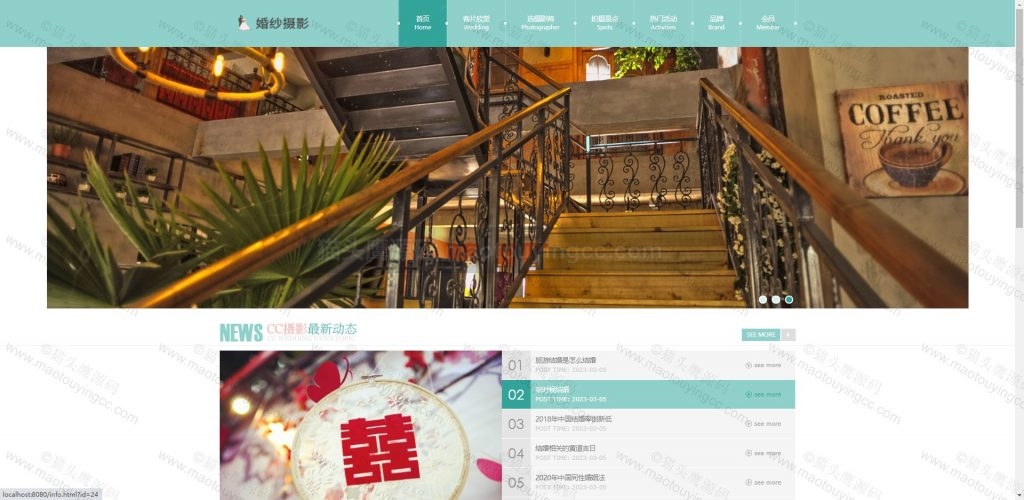 基于springboot的婚纱摄影网站(含参考论文开题报告) 项目截图