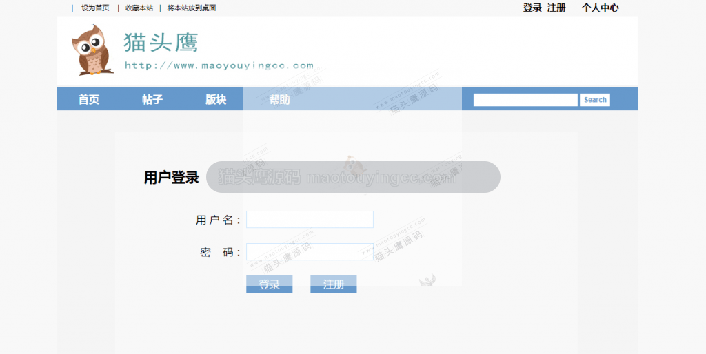 登录