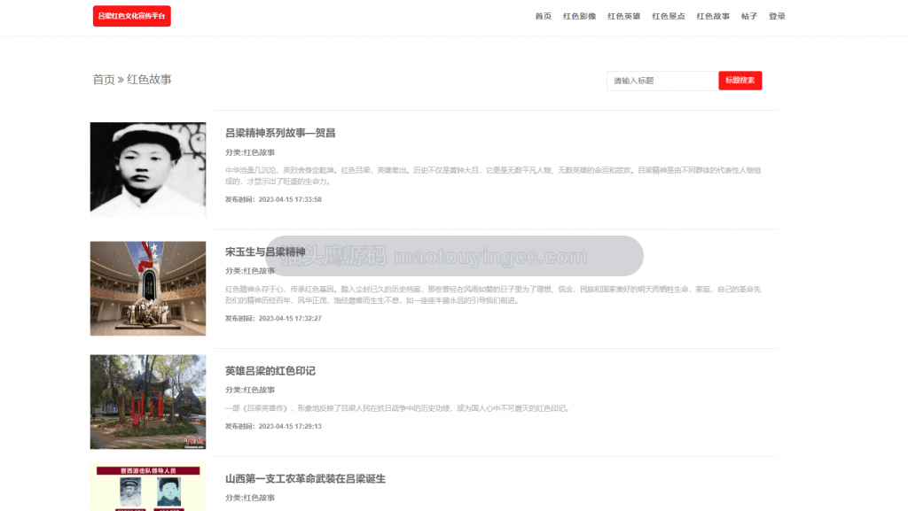 分类新闻