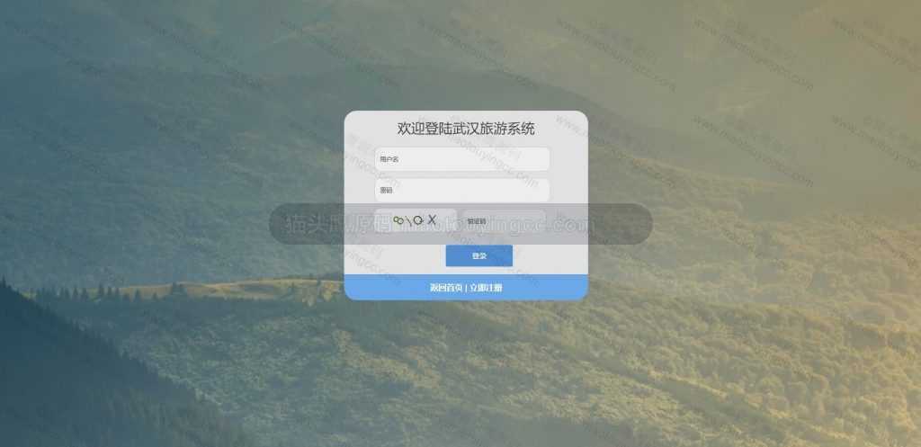 登录