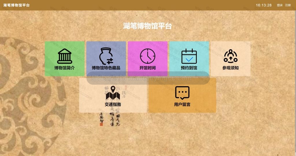 首页