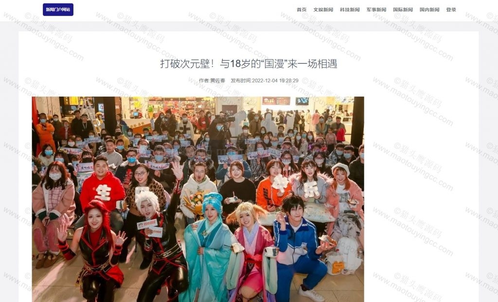 详情