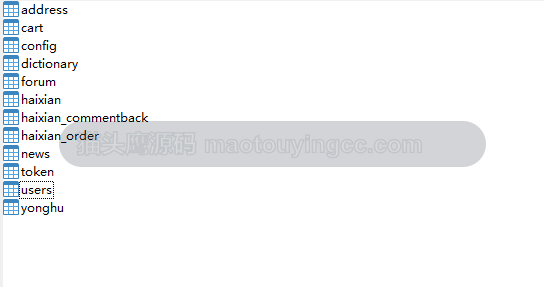 数据库