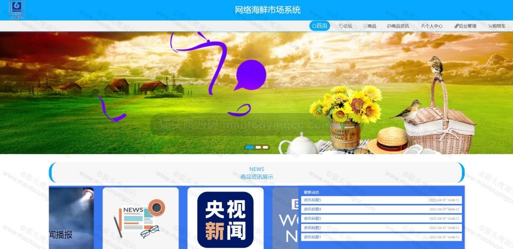首页