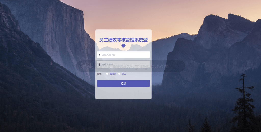 登录