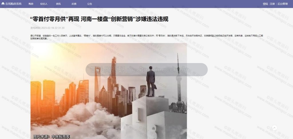 资讯详情