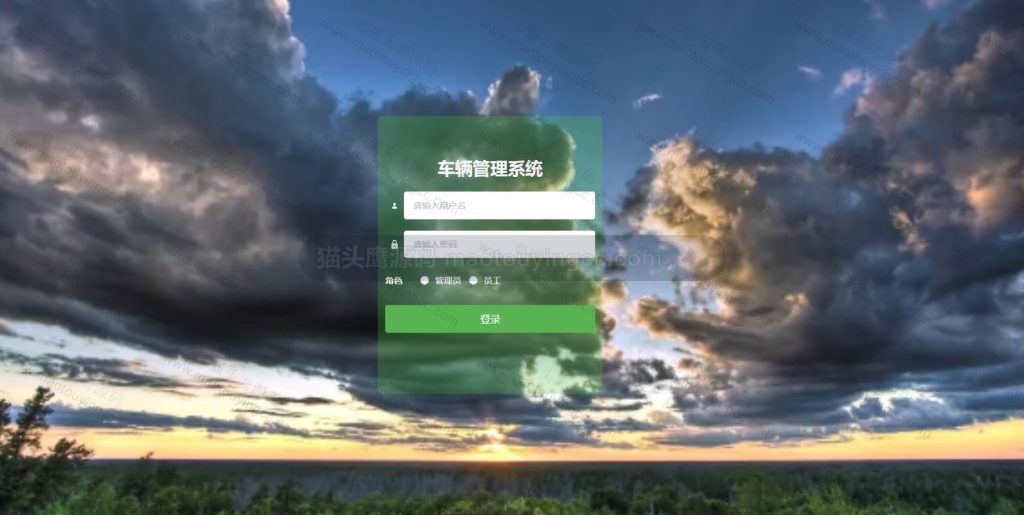 登录