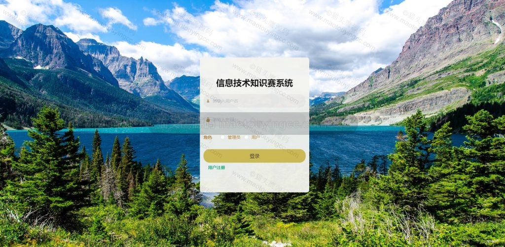 登录