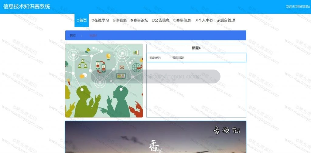 详情