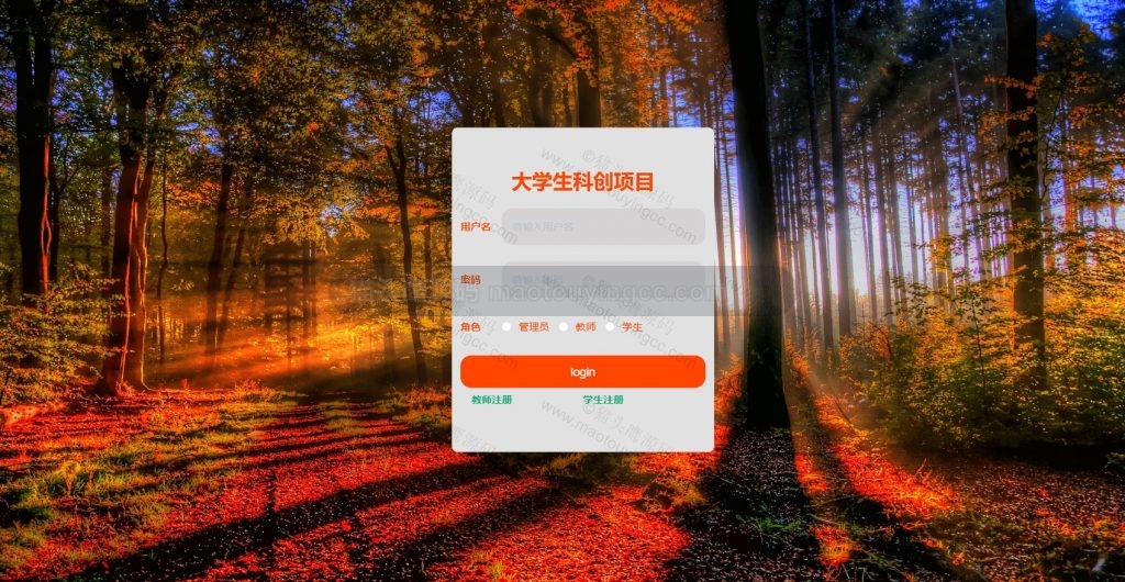登录