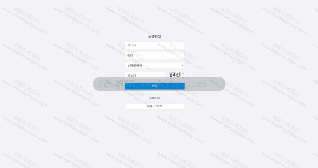 登录