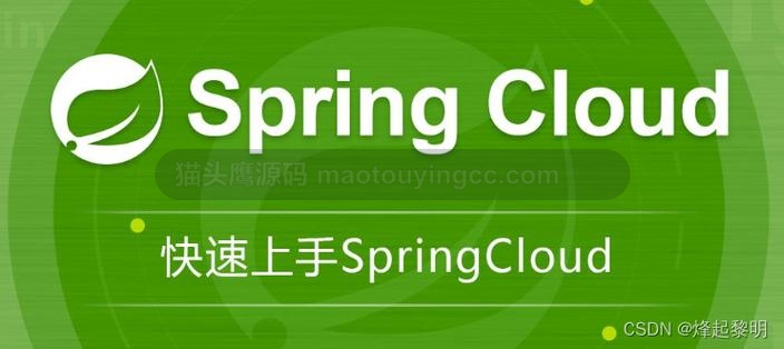 springboot 使用yml配置文件自定义属性封面