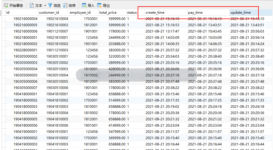 Mysql修改时间的年月日,时分秒不变封面