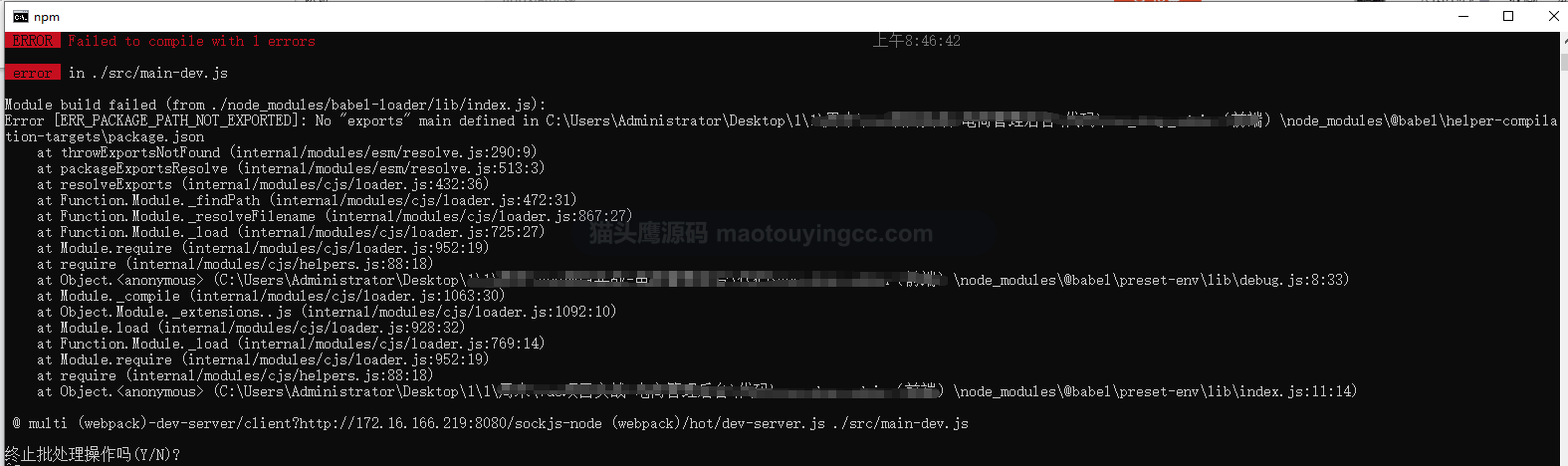 1071 - Specified key was too long; max key length is 767 bytes封面